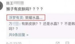 荣耀典藏博主最新爆料视频,揭秘神秘游戏大作！