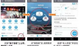 南宁医疗爆料事件视频,真相与争议交织的医患关系风云